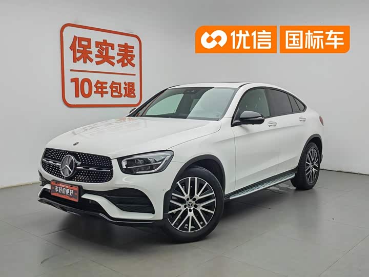 Mercedes-Benz GLC Coupe 2020 GLC 300 4MATIC Coupe SUV