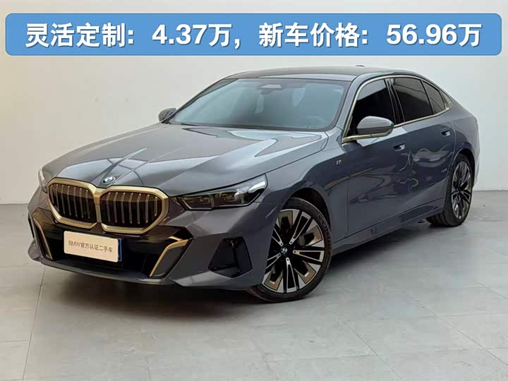 BMW 5 Series 2024 530Li M Sport Luxury Package