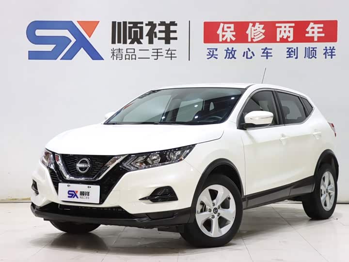 Qashqai 2023 Classic 2.0L CVT XV Comfort Edition