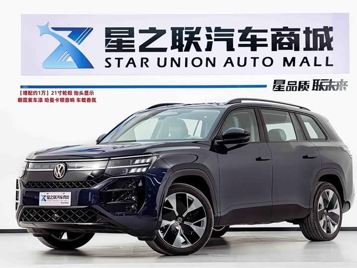Touron 2025 Touron Pro 450TSI four-wheel drive vertical version