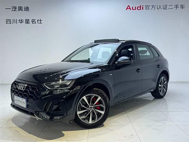 Audi Q5L 2024 40 TFSI luxury and dynamic model