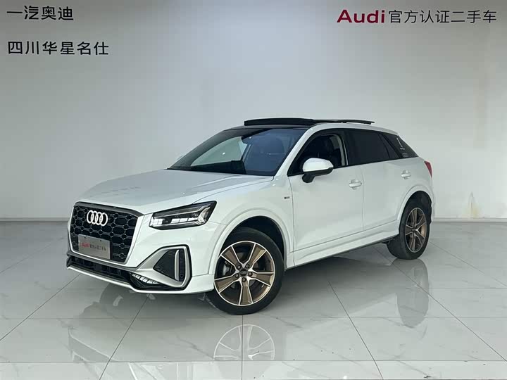 Audi Q2L 2022 35 TFSI fashionable and dynamic
