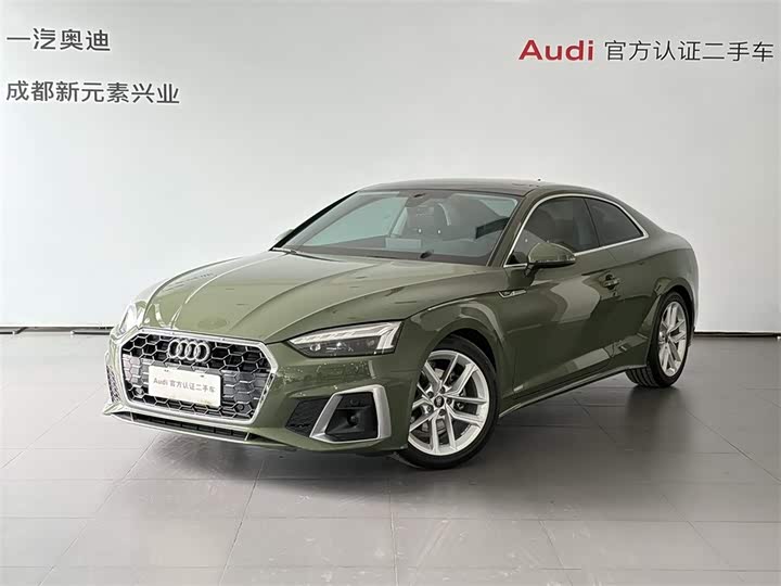 Audi A5 (Imported) 2024 Coupe 40 TFSI Fashionable and Dynamic