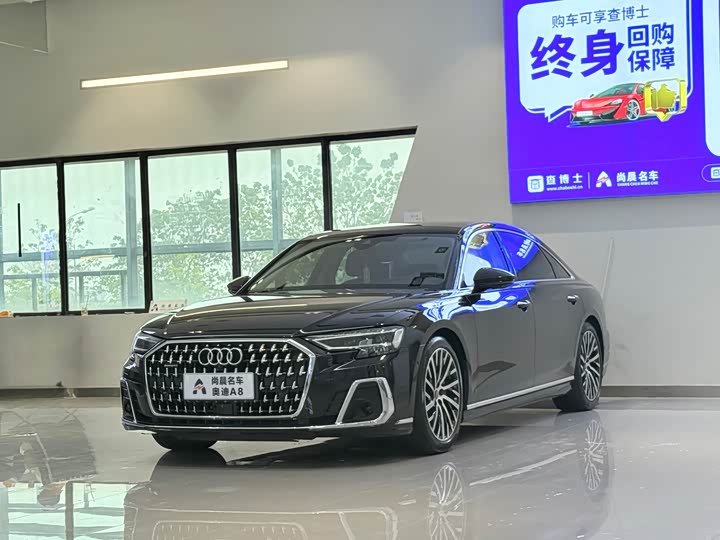 Audi A8 2023 A8L 55 TFSI quattro flagship model