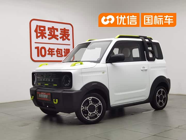 Panda 2025 210km Panda Rider