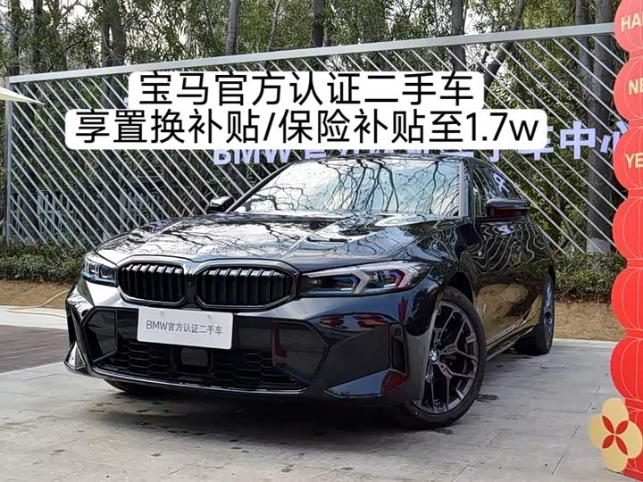 BMW 3 Series 2025 330Li Exclusive M Sports Night Package