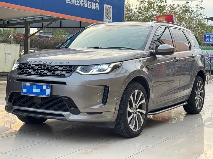 Discovery Sport 2022 249PS R-Dynamic S Performance Edition 5-seater