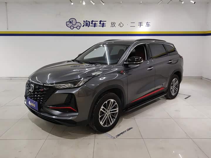 Changan CS75PLUS 2022 1.5T automatic luxury model