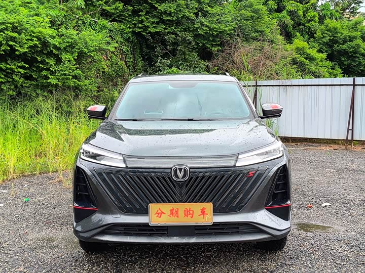 Changan CS75 PLUS Second Generation 2.0T Automatic Prestige Edition