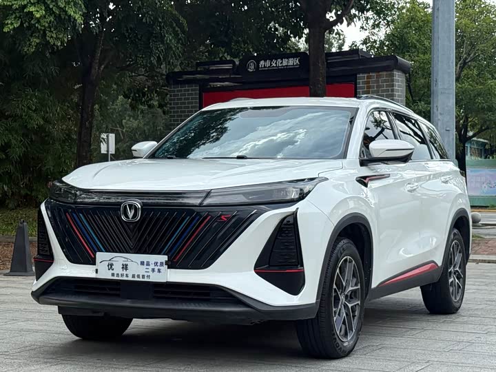 Changan CS75PLUS 2022 second generation 1.5T automatic luxury model