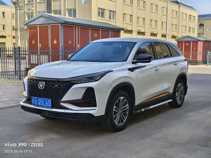 Changan CS75PLUS 2021 1.5T automatic elite model