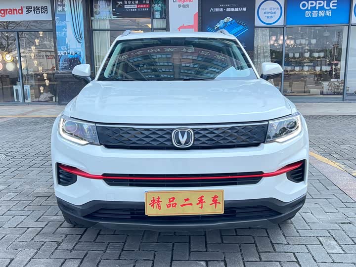 Changan CS35 Plus 2021 1.6L CVT Elite Edition