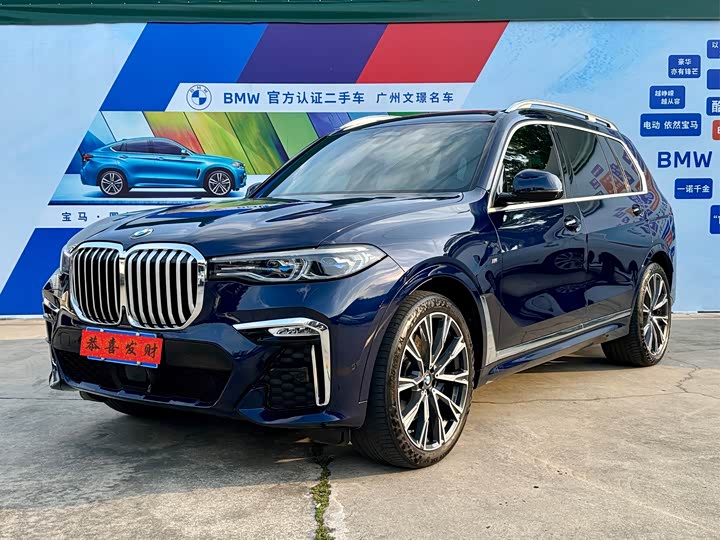 BMW X7 2021 xDrive40i Executive M Sports Package
