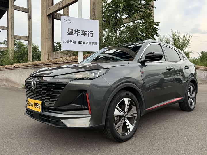Changan CS55 PLUS 2021 Blue Whale Edition 1.5T DCT Distinguished Type
