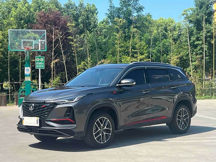 Changan CS75 PLUS 2022 Classic Edition 1.5T Automatic Pioneer Type