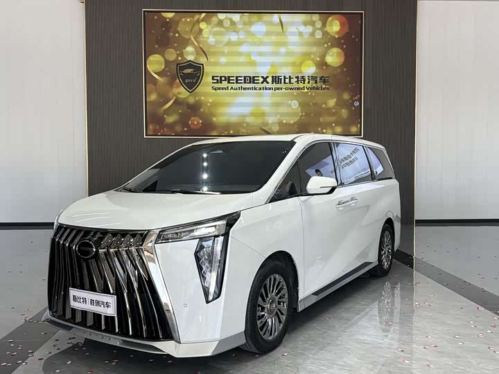 Trumpchi M8 2023 Grandmaster Series 400T Extreme Edition