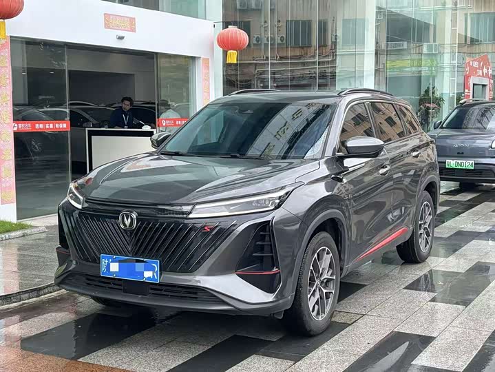 Changan CS75PLUS 2022 second generation 1.5T automatic pilot model
