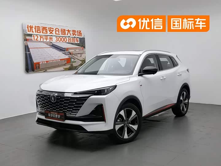 Changan CS55PLUS 2022 second generation 1.5T DCT premium model