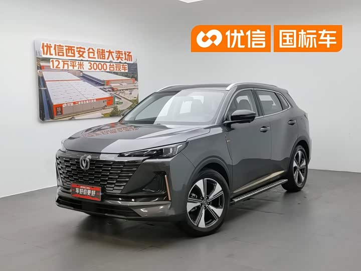 Changan CS55PLUS 2022 second generation 1.5T DCT premium model