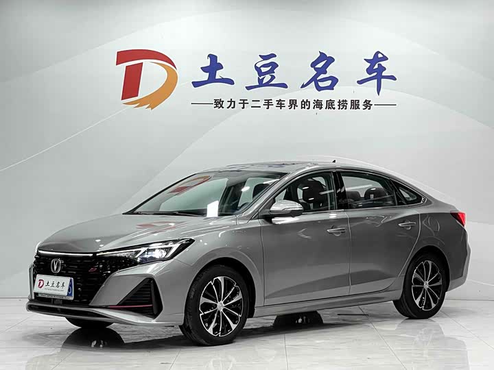 EADO 2022 PLUS Blue Whale NE 1.4T GDI DCT Ultimate Edition