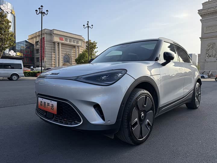 smart Elf #1 2022 Premium Edition