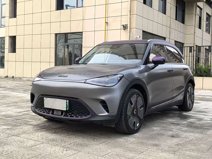 smart Elf #1 2022 Premium Edition