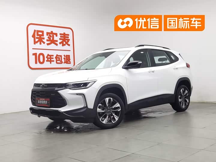 Trax 2022 Trax RS 1.5T CVT Cool Pro