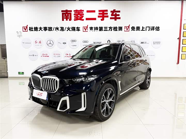BMW X5 2023 xDrive 30Li M Sport Luxury Package