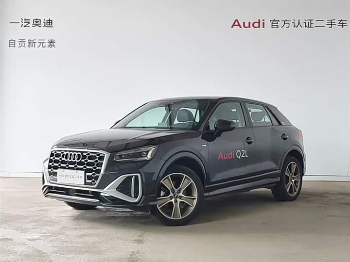 Audi Q2L 2024 35TFSI fashionable and dynamic