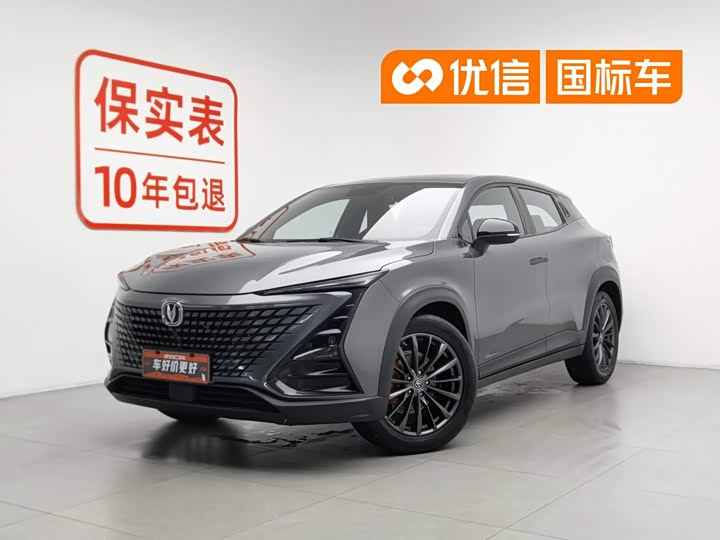 Changan UNI-T 2021 1.5T Excellence Edition