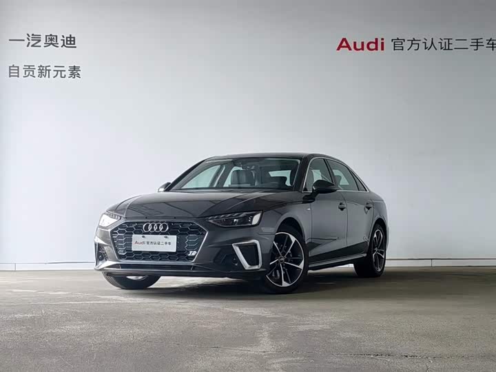 Audi A4L 2024 40 TFSI Fashionable and Dynamic