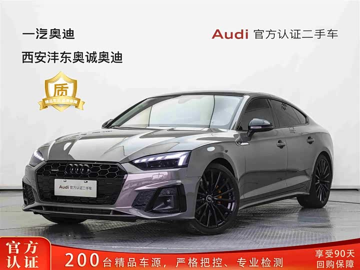 Audi A5 (imported) 2024 Sportback 40 TFSI quattro luxury and dynamic model