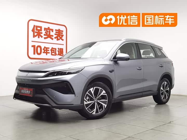 Song Pro New Energy 2025 second generation smart driving version DM-i 75KM leading model
