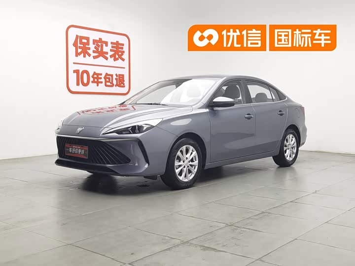 Roewe i5 2023 1.5L manual superior version
