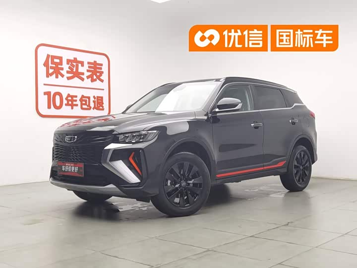 Boyue 2022 model Boyue X 1.8TD DCT smart