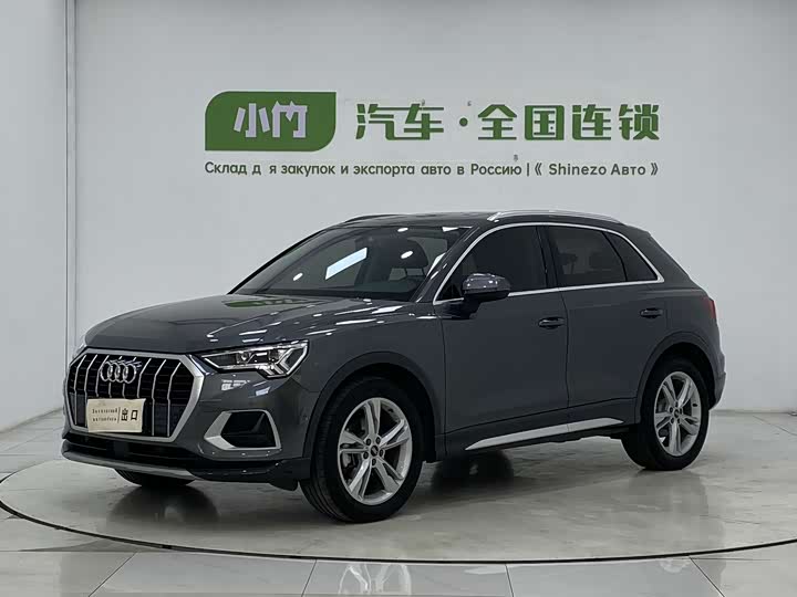 Audi Q3 2023 35 TFSI Fashionable and Elegant Model (1.4T)