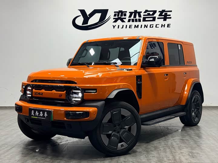 iCAR Super V23 2026 V23S 501 four-wheel drive peak performance version