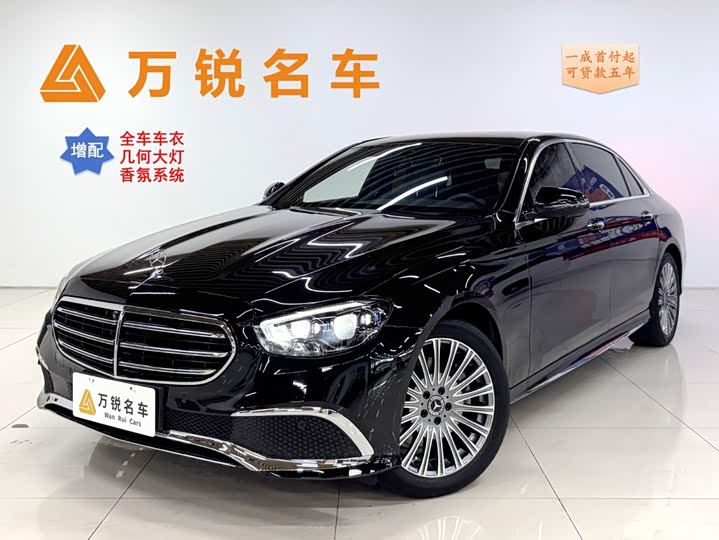 Mercedes-Benz E-Class 2023 facelift E 300 L luxury model