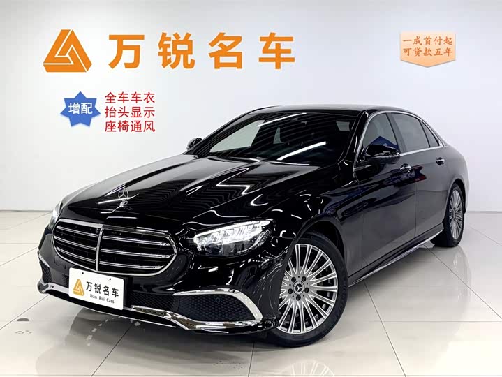 Mercedes-Benz E-Class 2021 facelift E 300 L luxury model