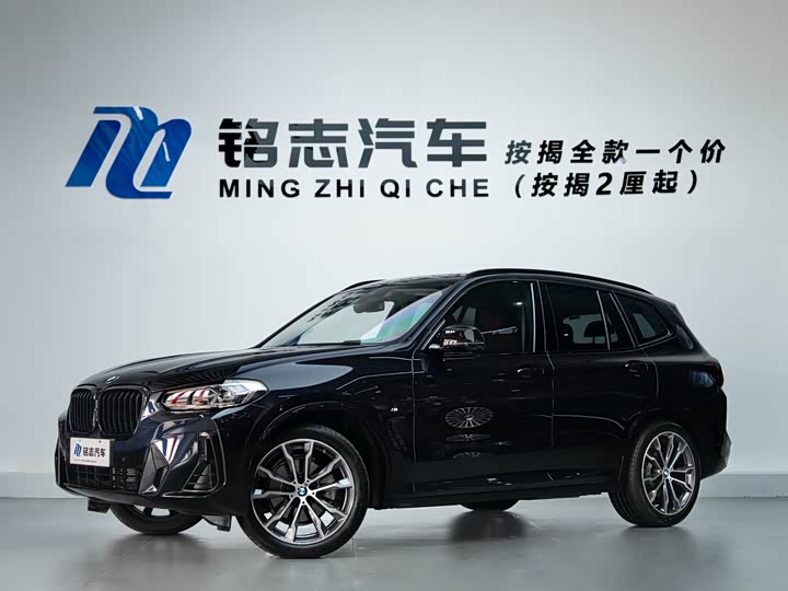 BMW X3 2023 xDrive30i Advanced M Night Package