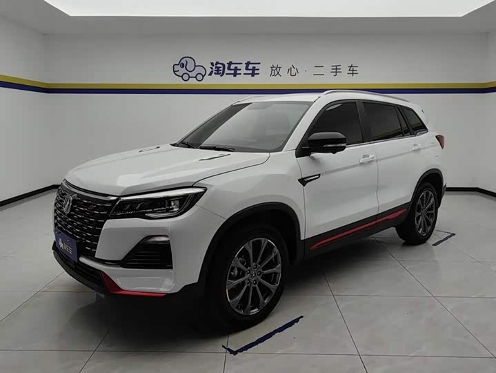 Changan CS75 2022 Blue Whale Edition 1.5T DCT Premium