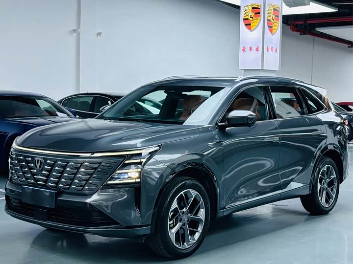 Changan CS75PLUS 2025 model 4th generation 1.5T New Blue Whale Smart exclusive model