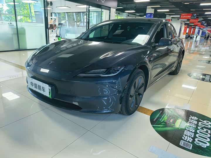 Model 3 2023 long-range all-wheel drive version