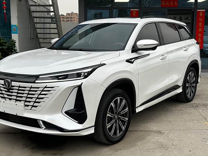 Changan CS75PLUS 2023 third generation 2.0T automatic flagship model