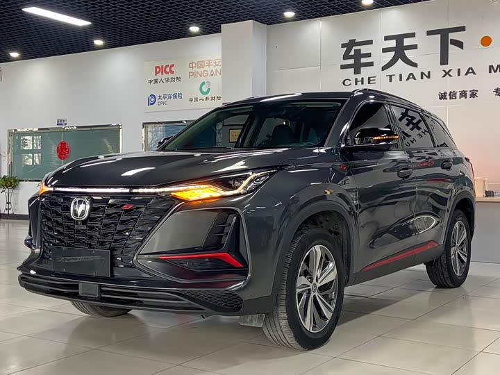 Changan CS75PLUS 2022 1.5T automatic luxury model