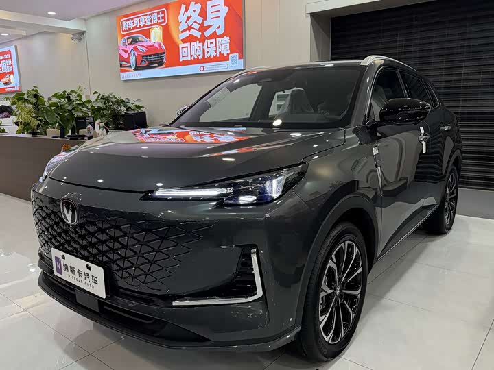 Changan CS55PLUS PHEV 2025 Smart New Blue Whale 125km Battleship Edition