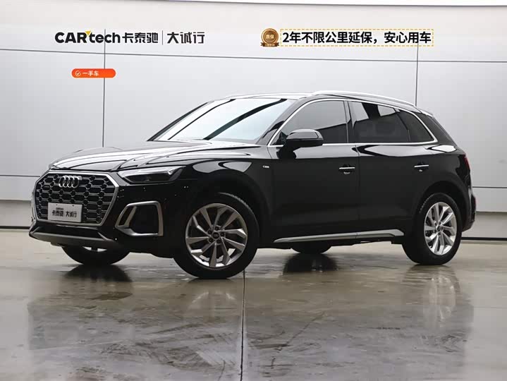 Audi Q5L 2022 facelift 40T luxury and dynamic model