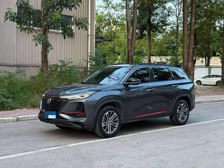 Changan CS75PLUS 2023 third generation 1.5T automatic premium model