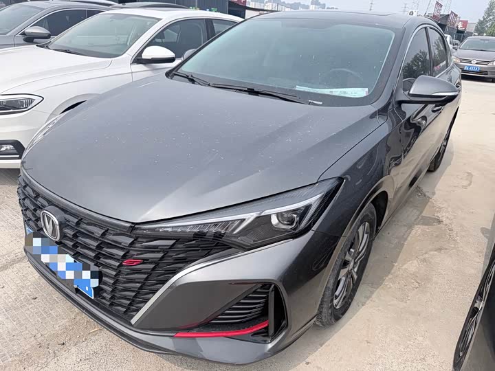 Yidong 2023 Changxiang Edition PLUS Blue Whale NE 1.4T GDI DCT Distinguished Edition
