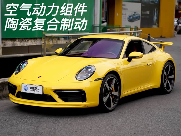 911 2019 Model Carrera S 3.0T